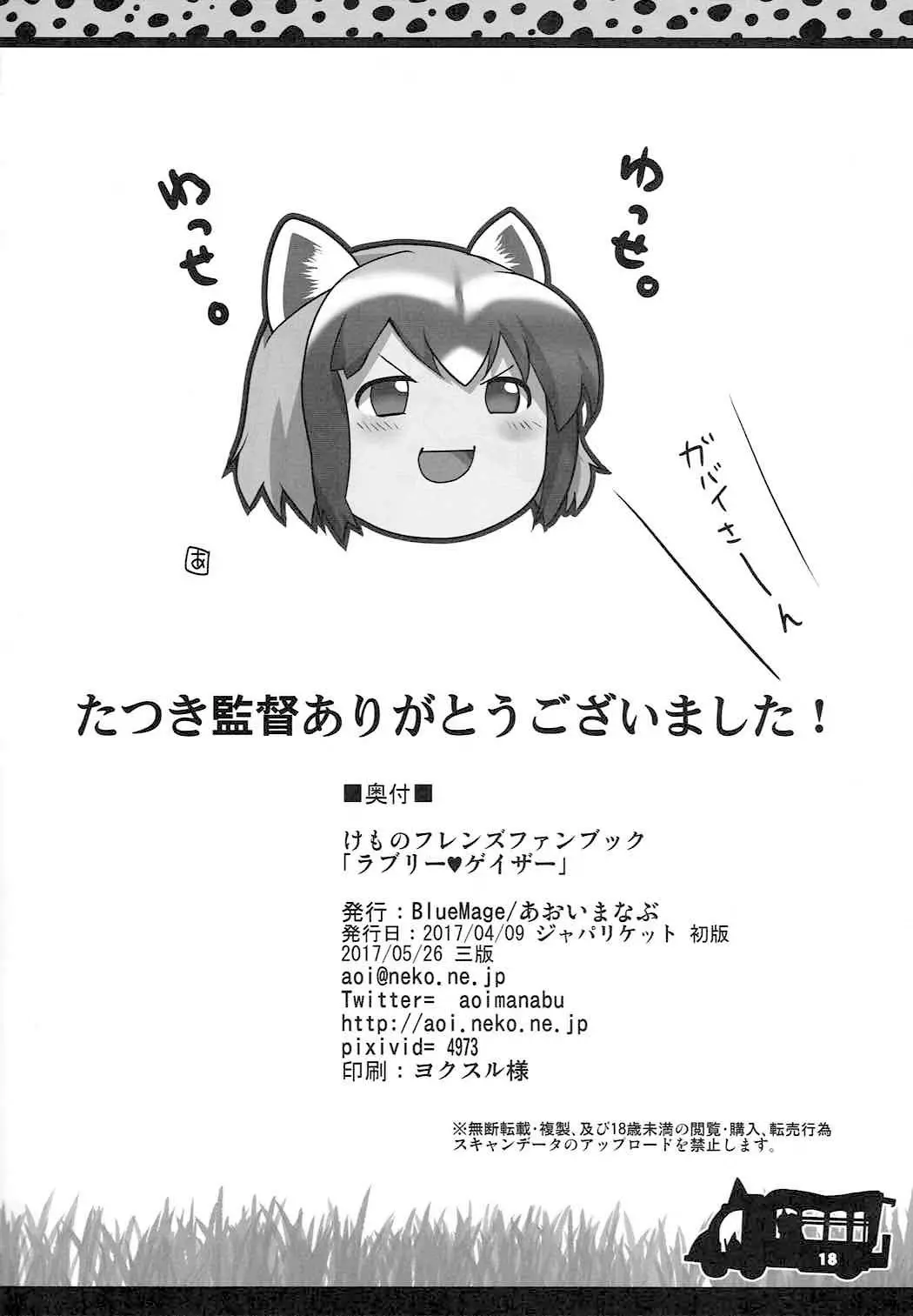 웹툰 이미지 16
