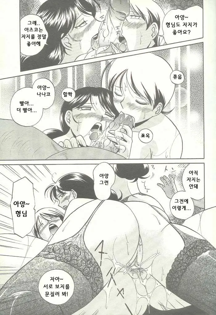 웹툰 이미지 177