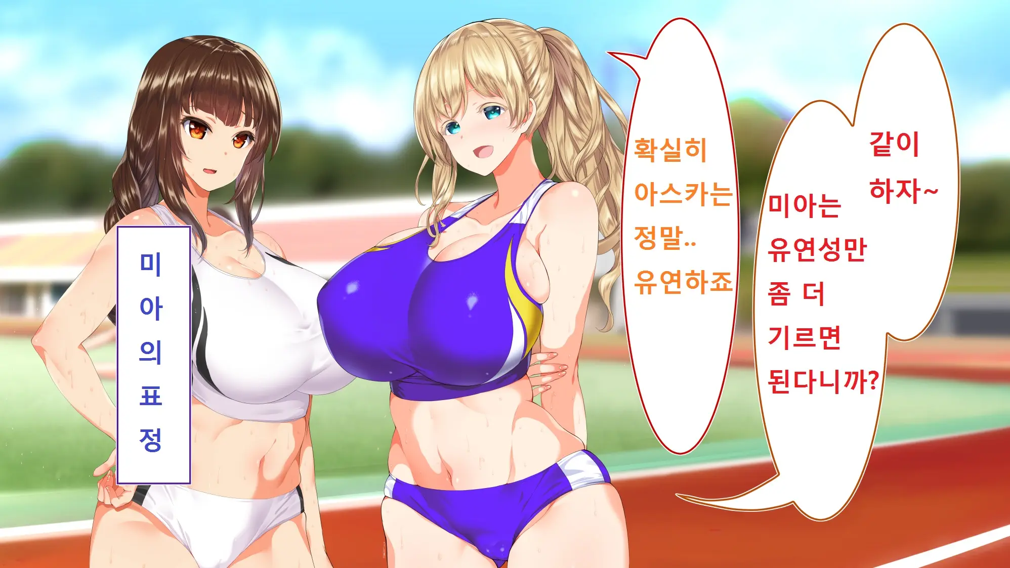 웹툰 이미지 195