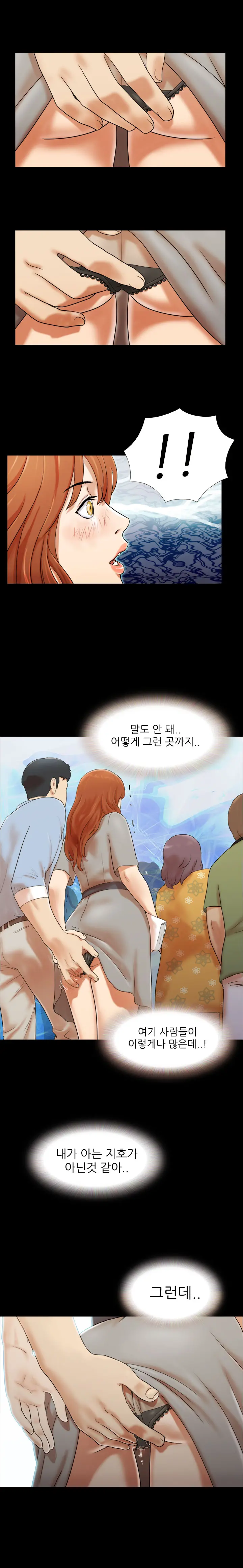 웹툰 이미지 43