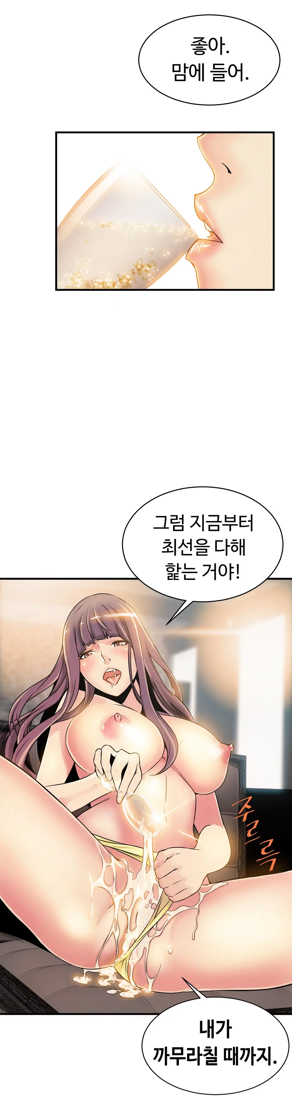 웹툰 이미지 284