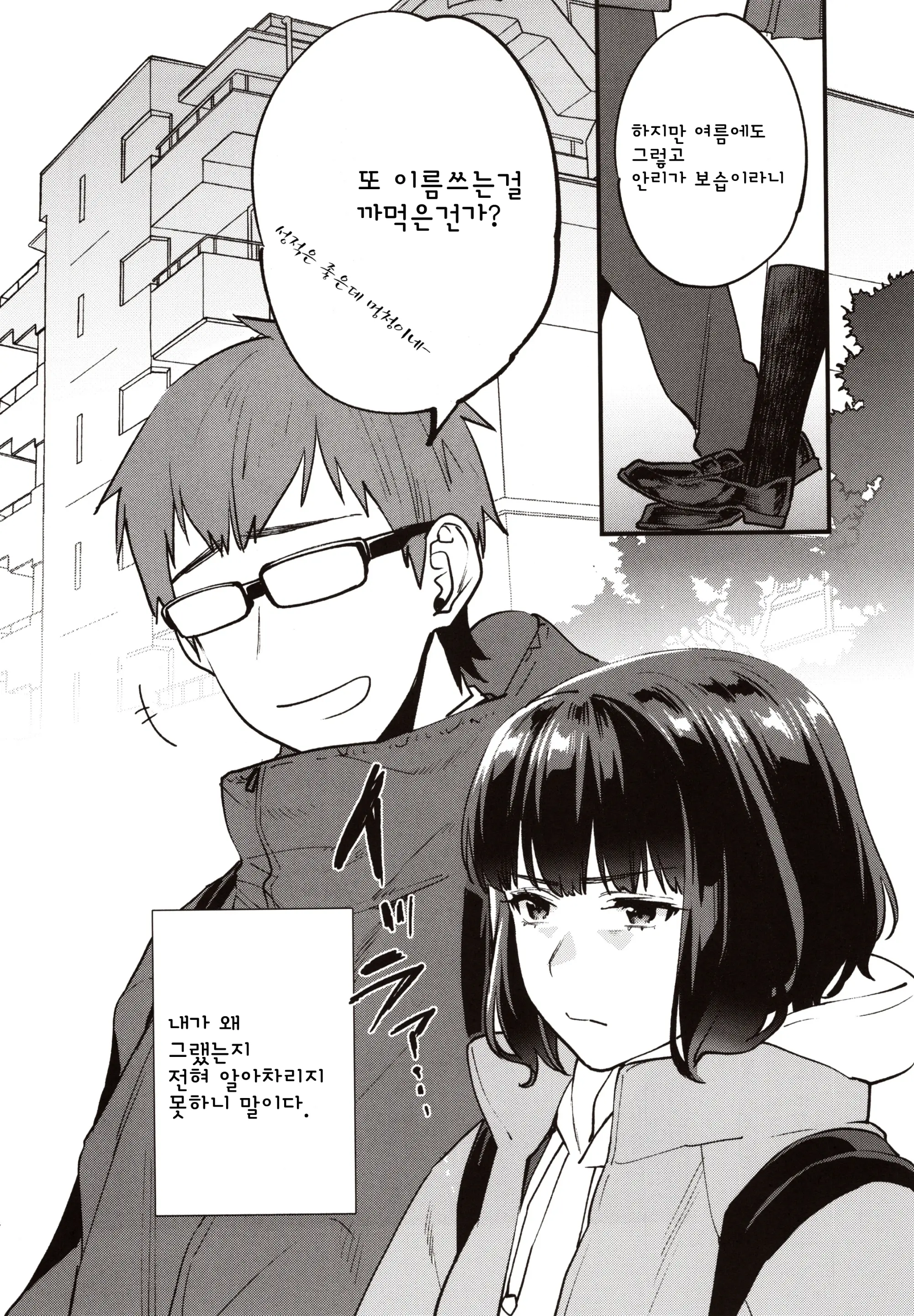 웹툰 이미지 4