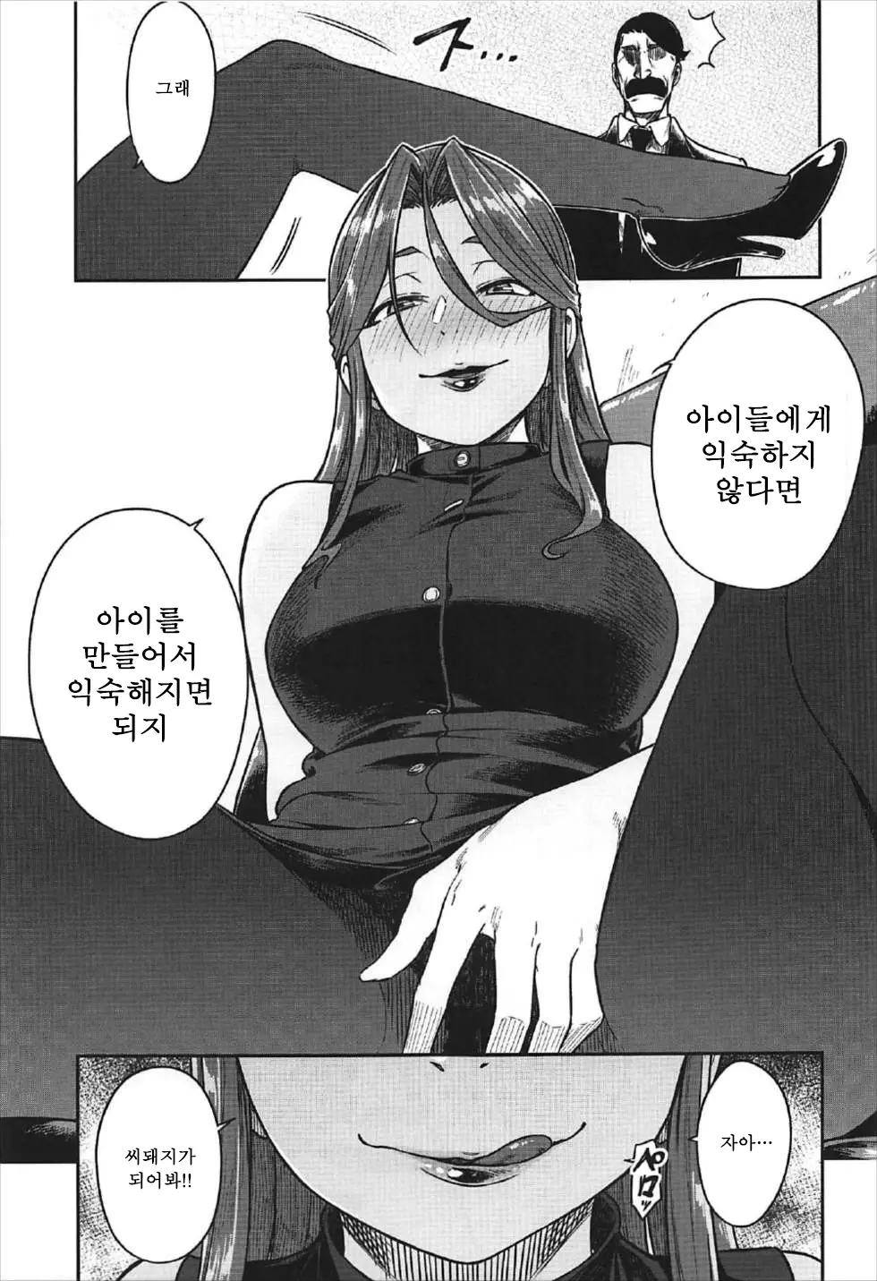 웹툰 이미지 25