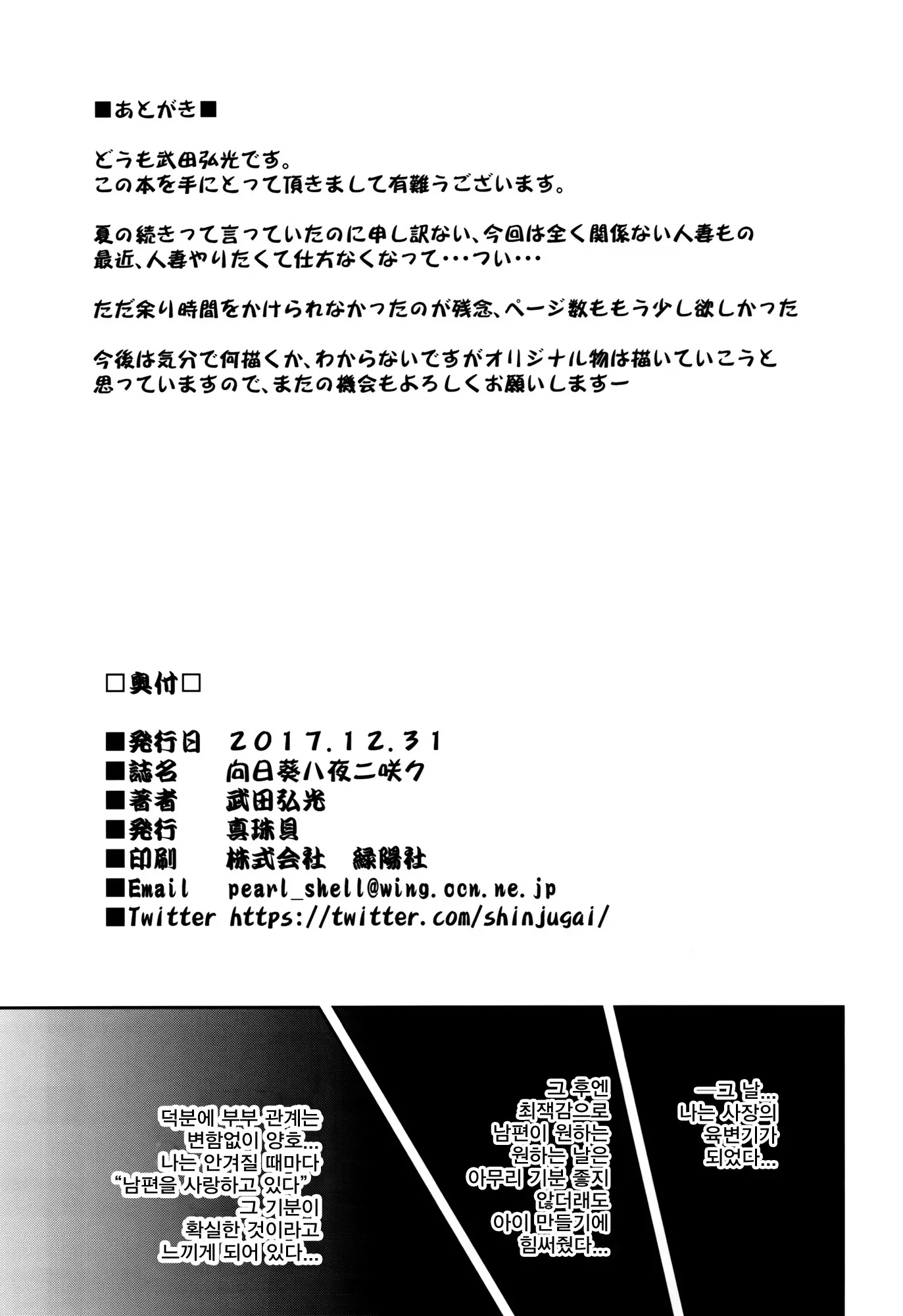 웹툰 이미지 43