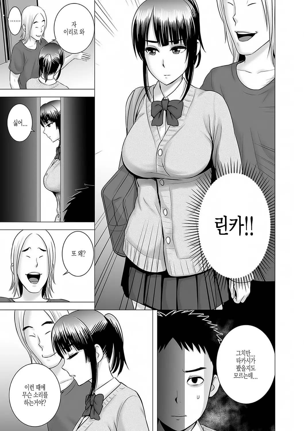 웹툰 이미지 109