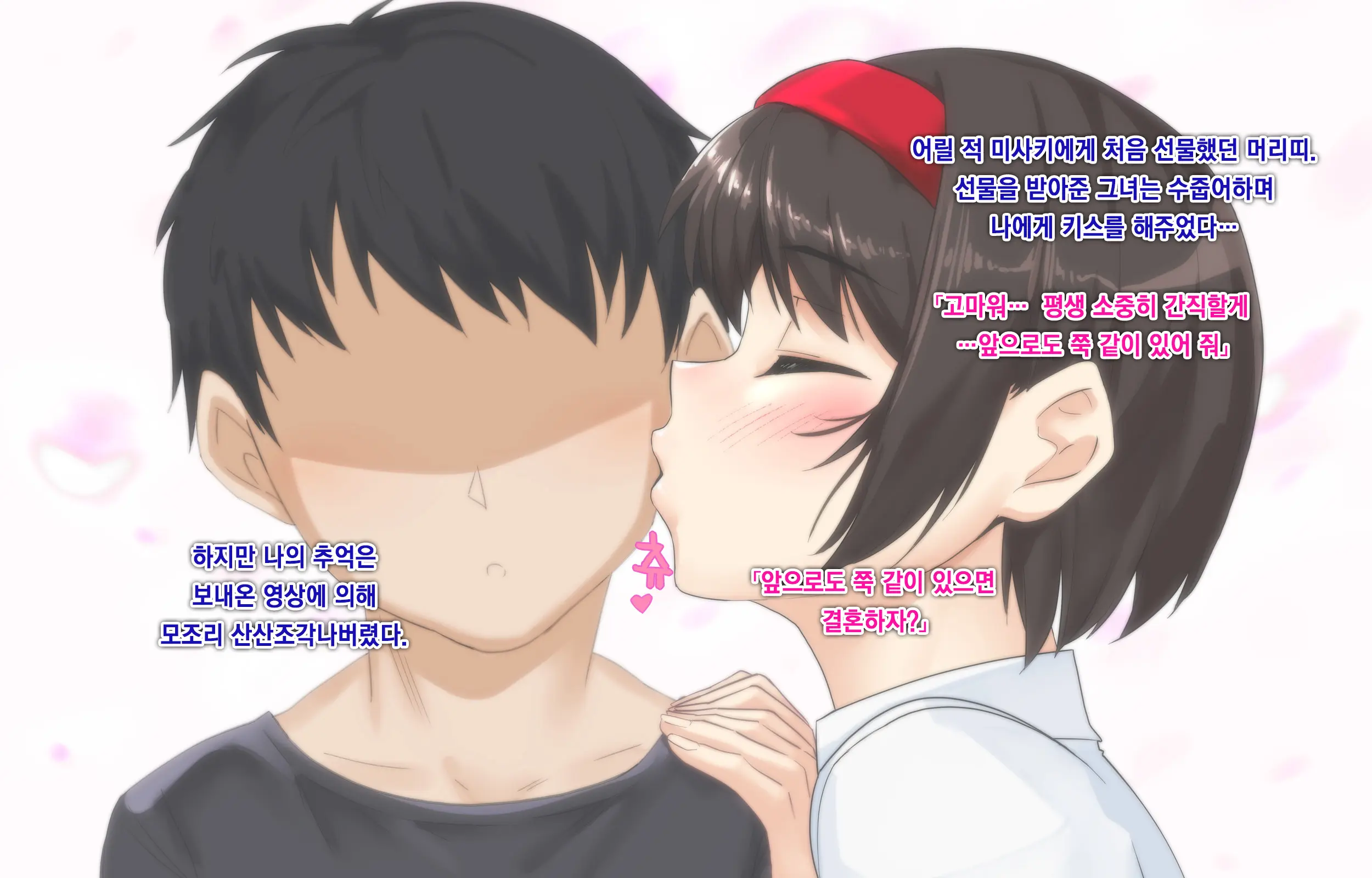 웹툰 이미지 16