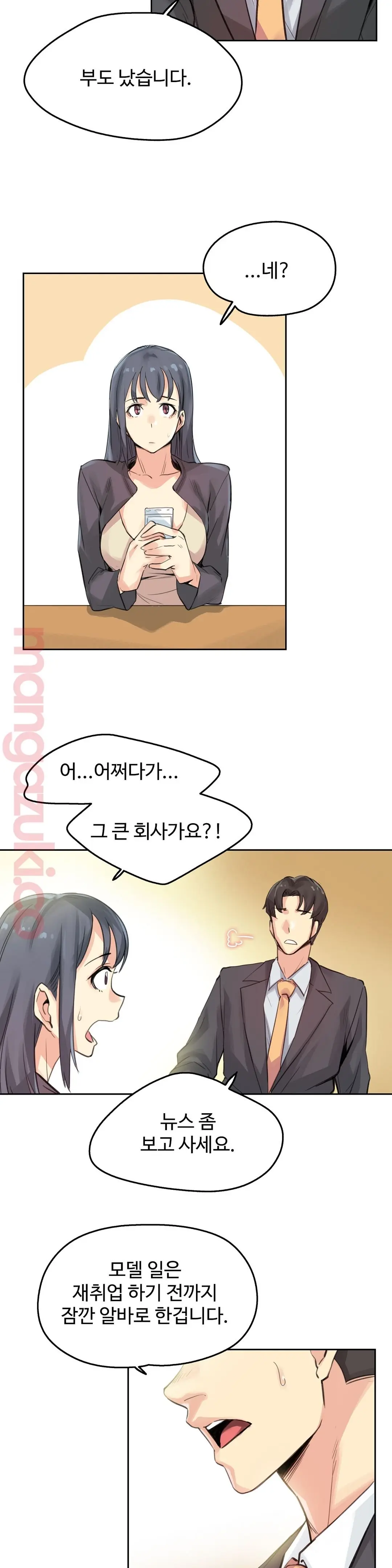 웹툰 이미지 9