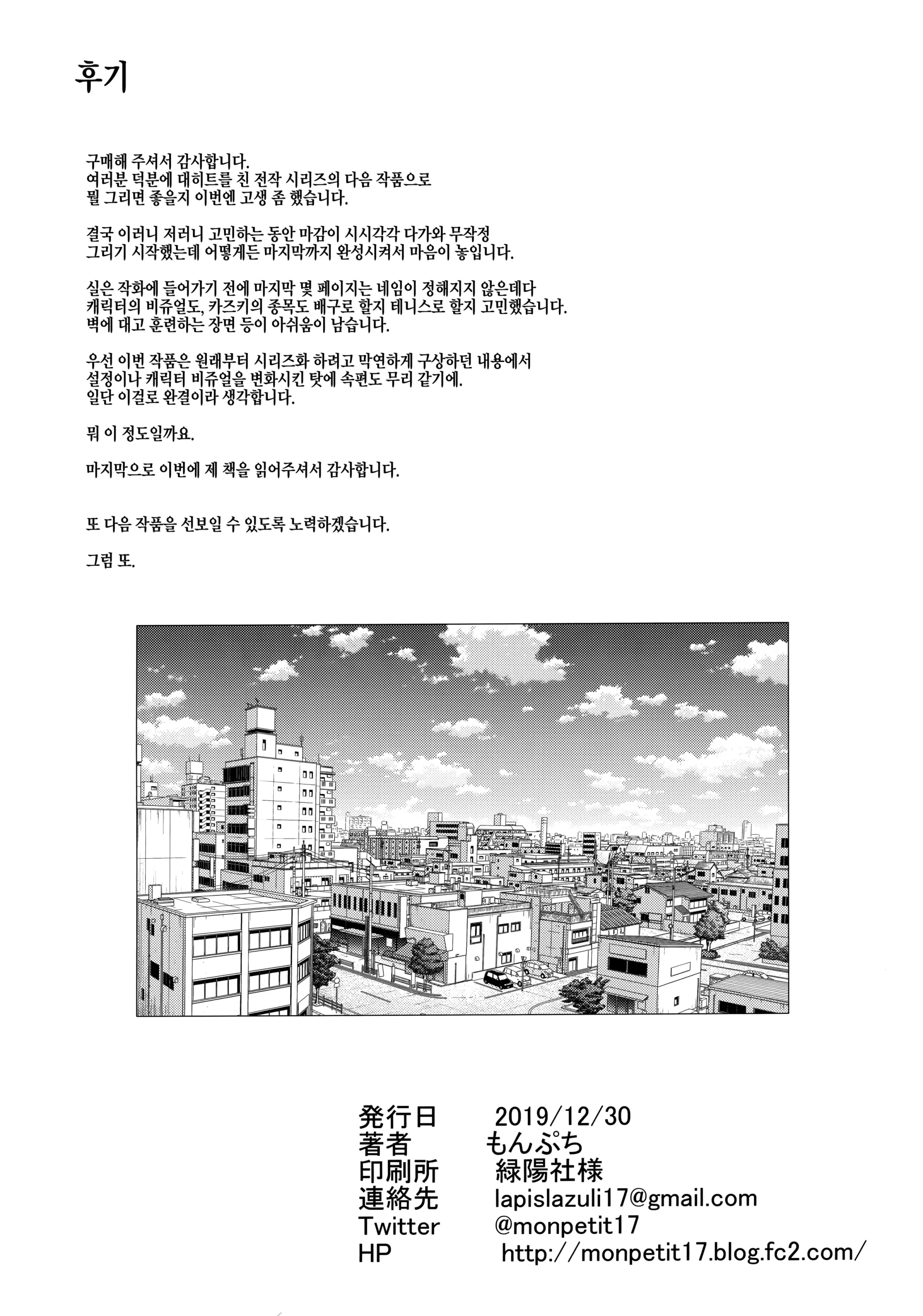 웹툰 이미지 46