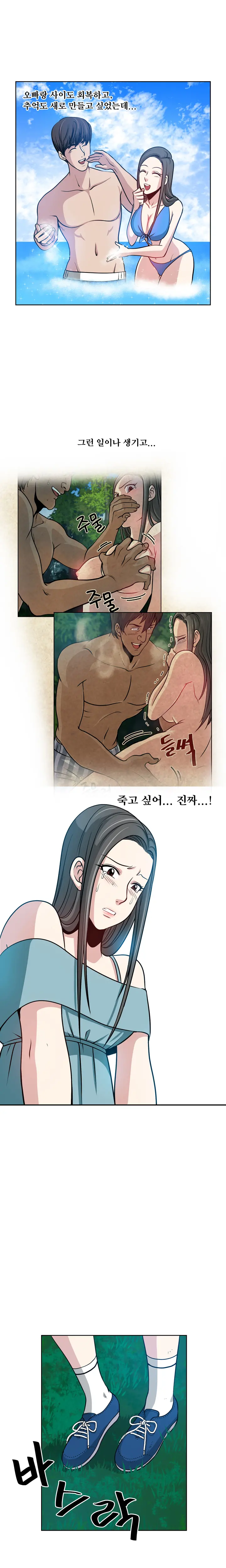 웹툰 이미지 175