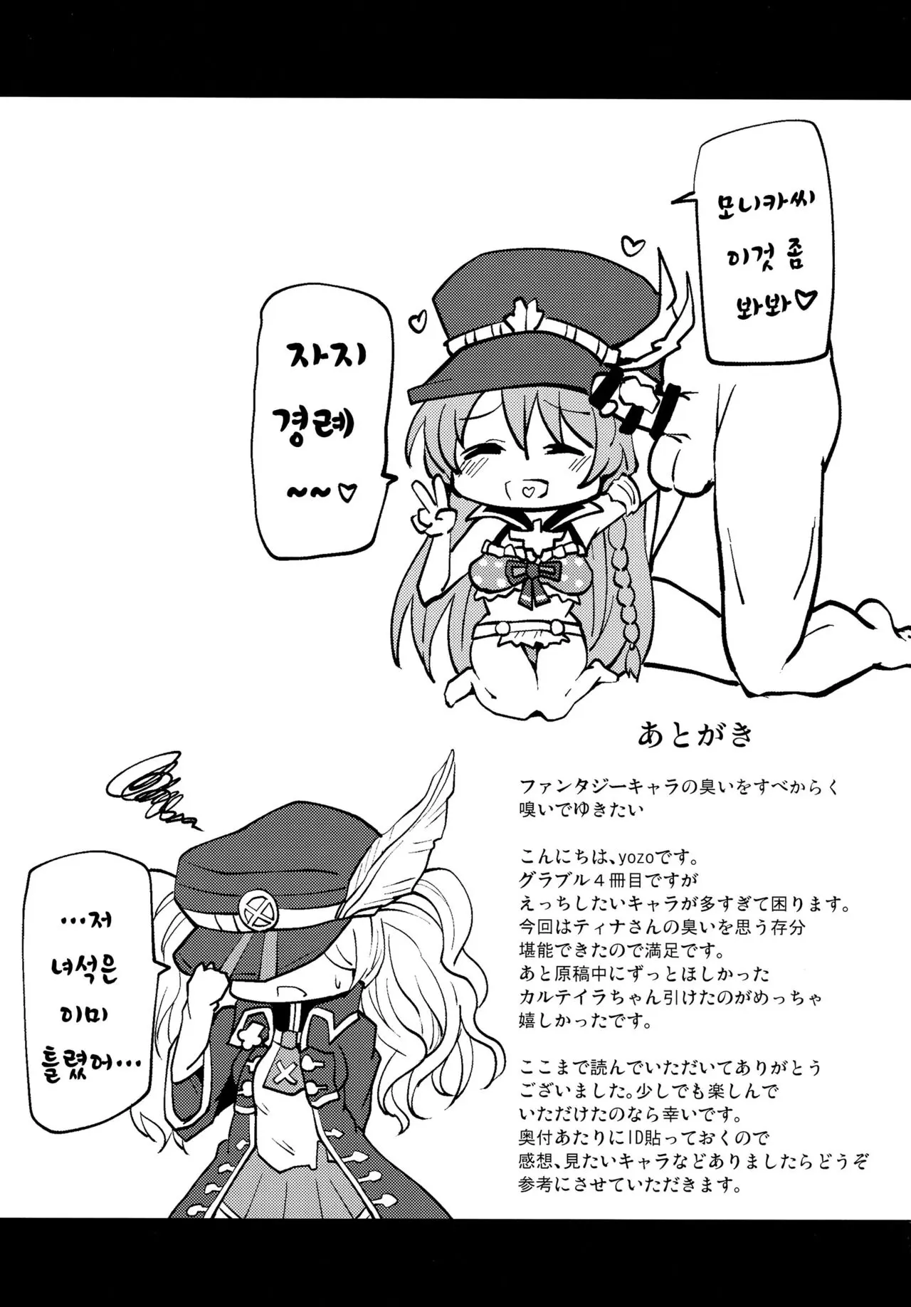 웹툰 이미지 19