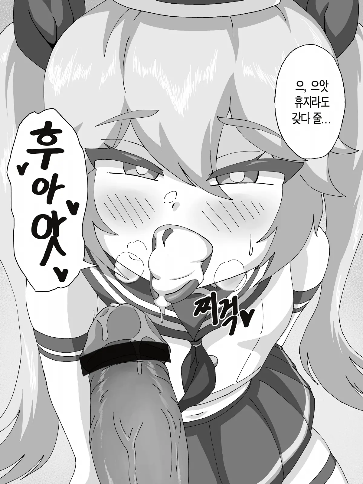 웹툰 이미지 9