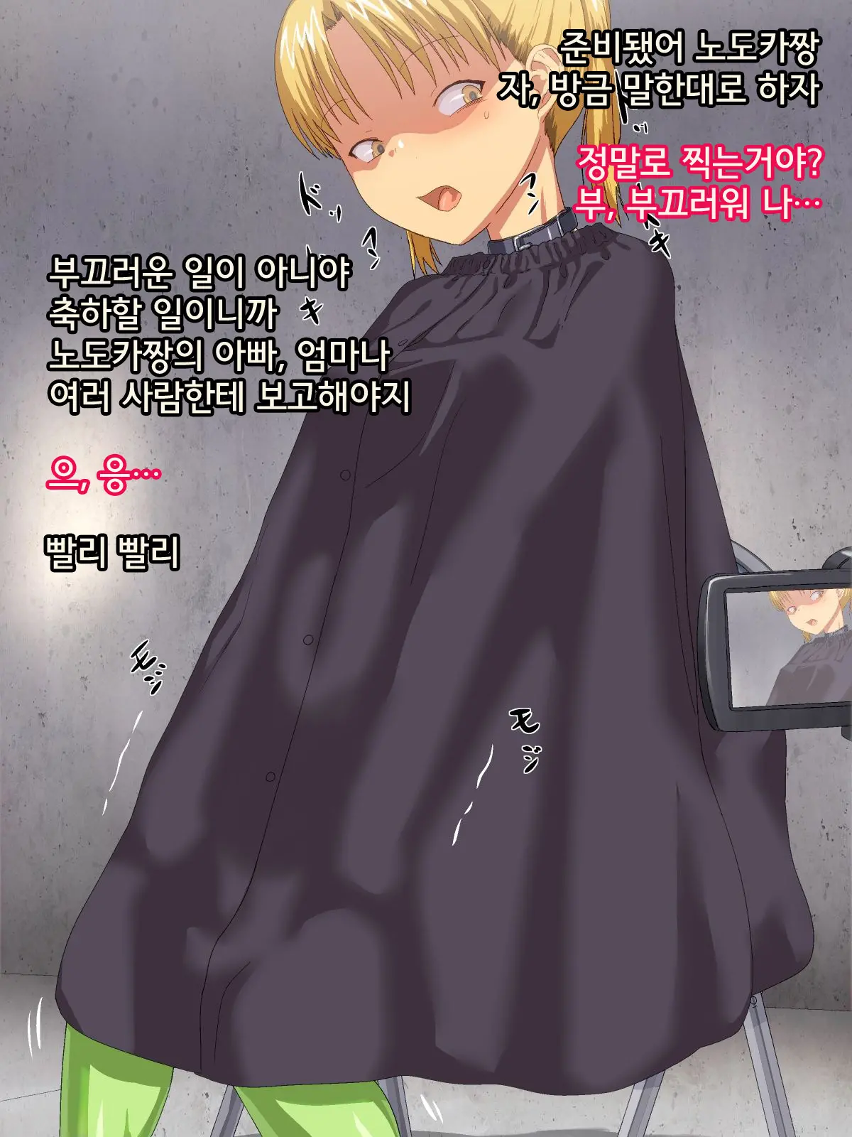 웹툰 이미지 17