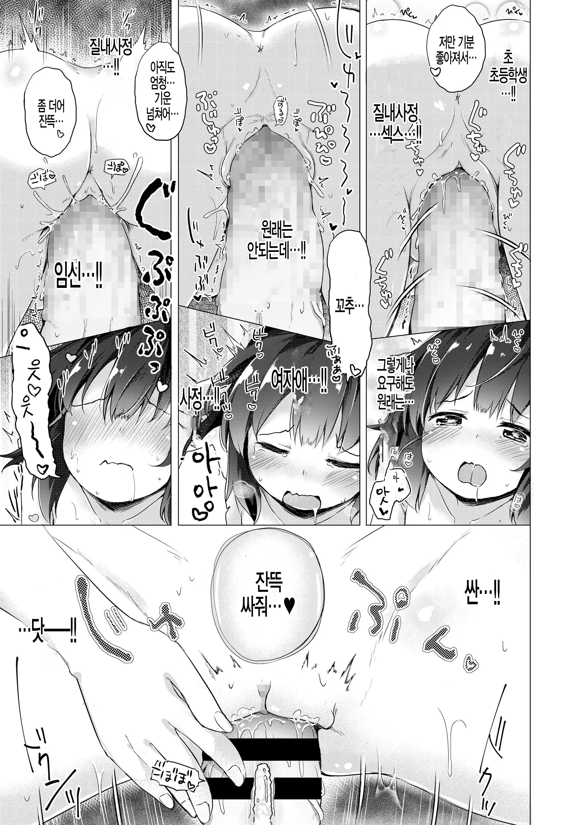 웹툰 이미지 30