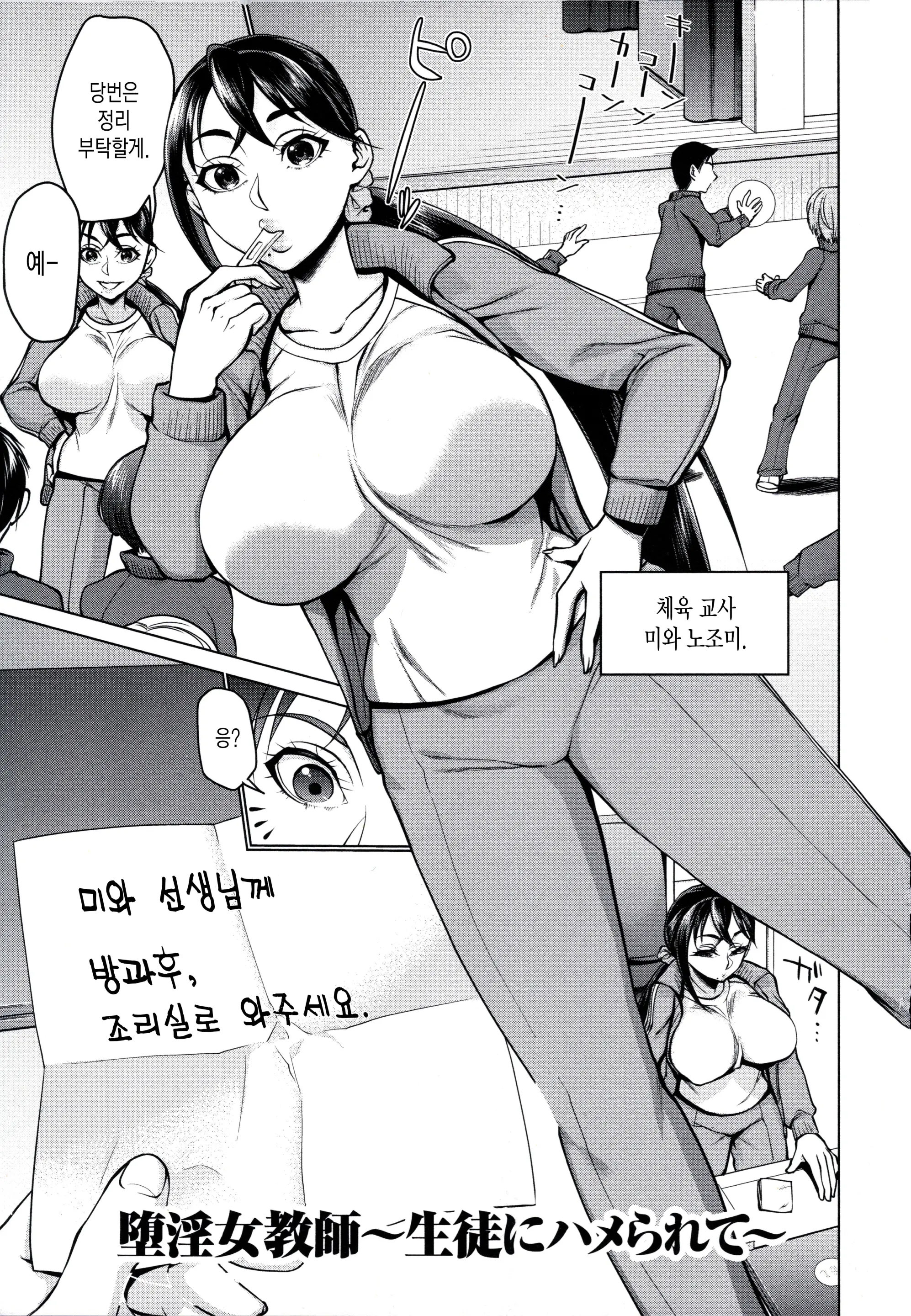 웹툰 이미지 17