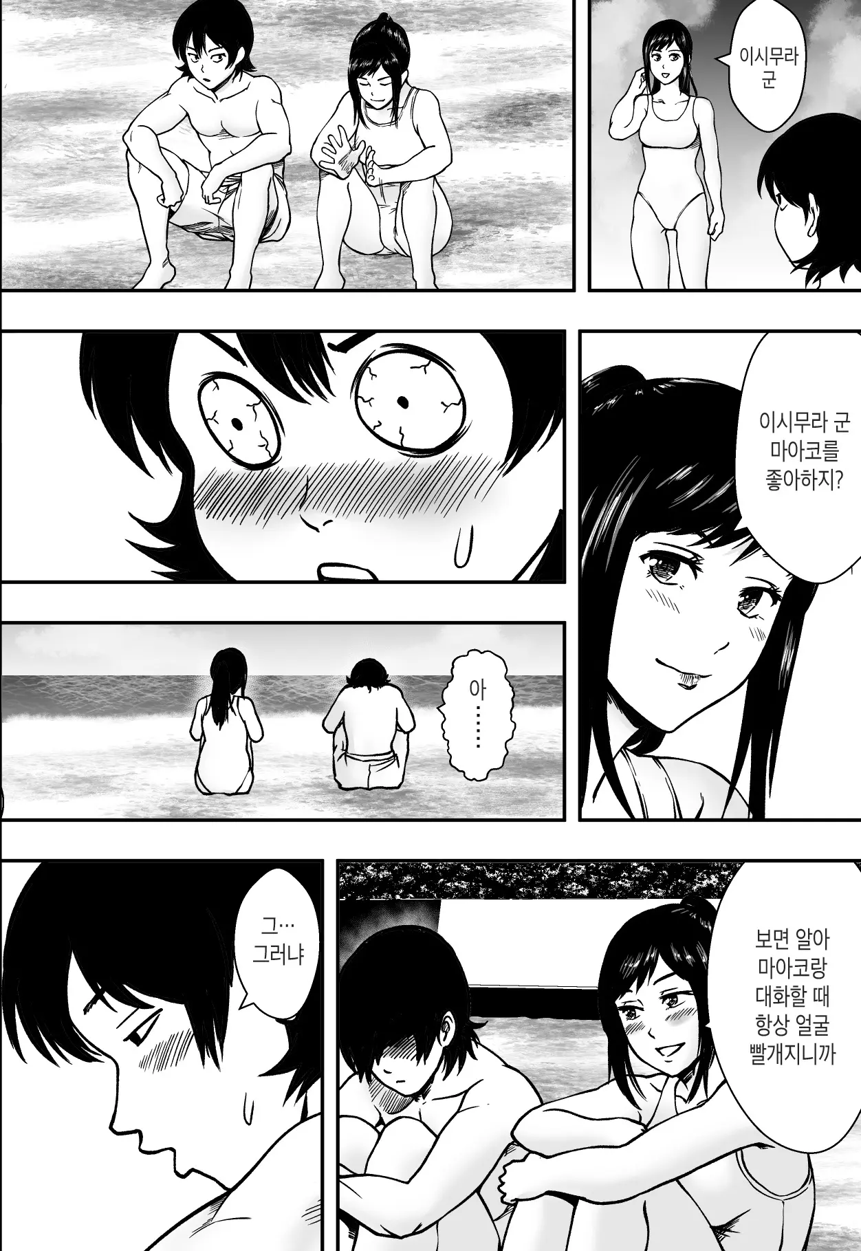 웹툰 이미지 11