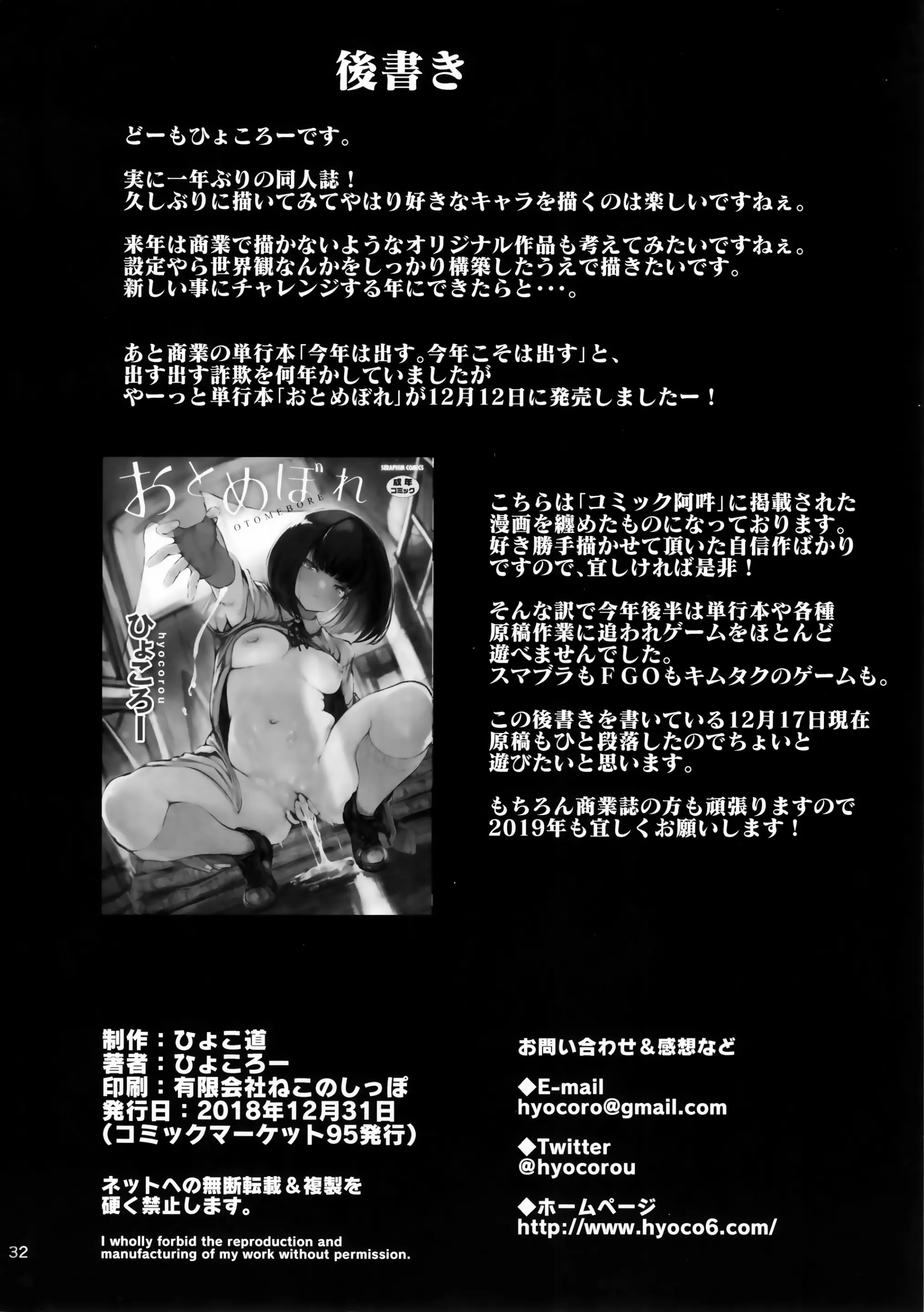 웹툰 이미지 30