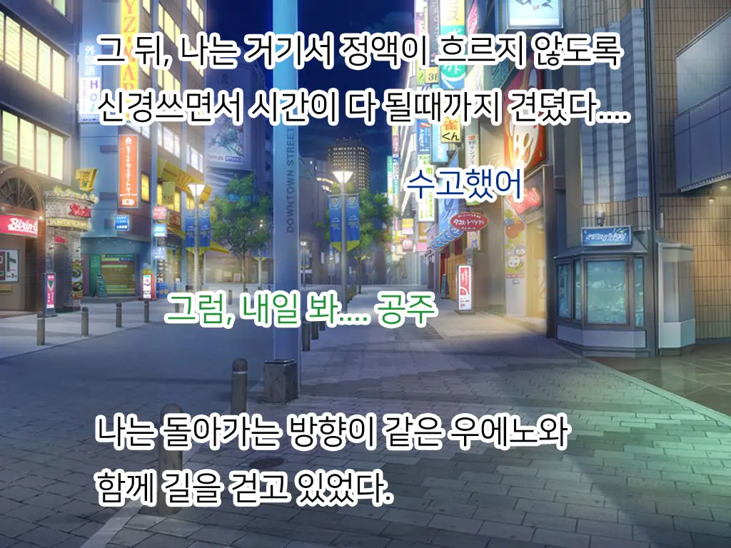 웹툰 이미지 50