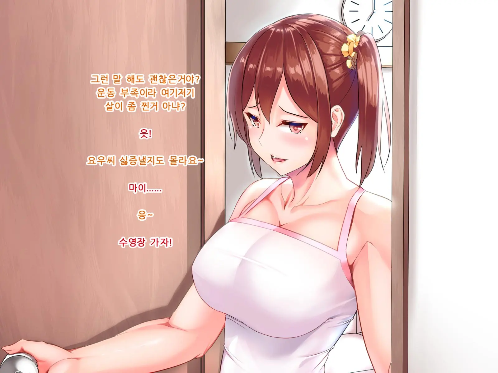 웹툰 이미지 23