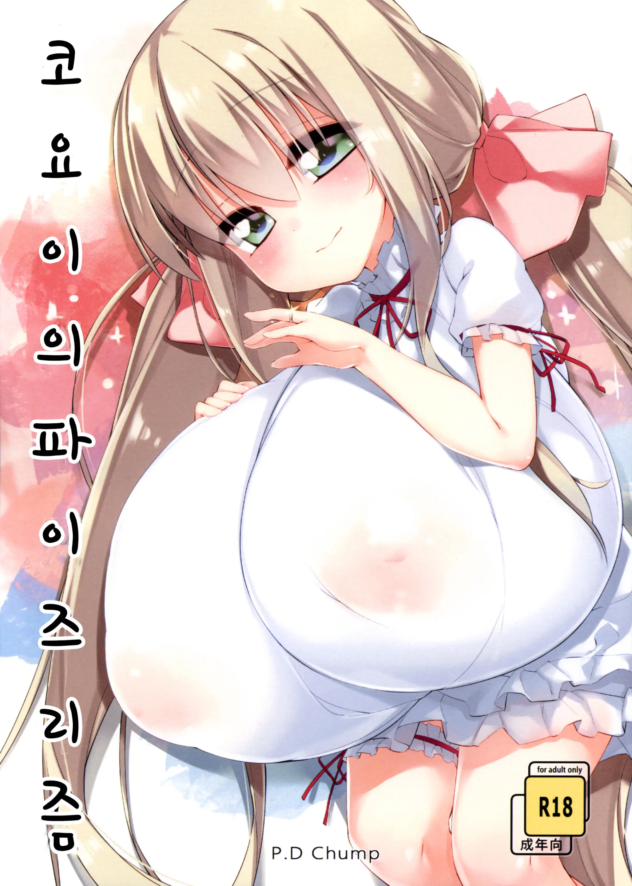 웹툰 이미지 0