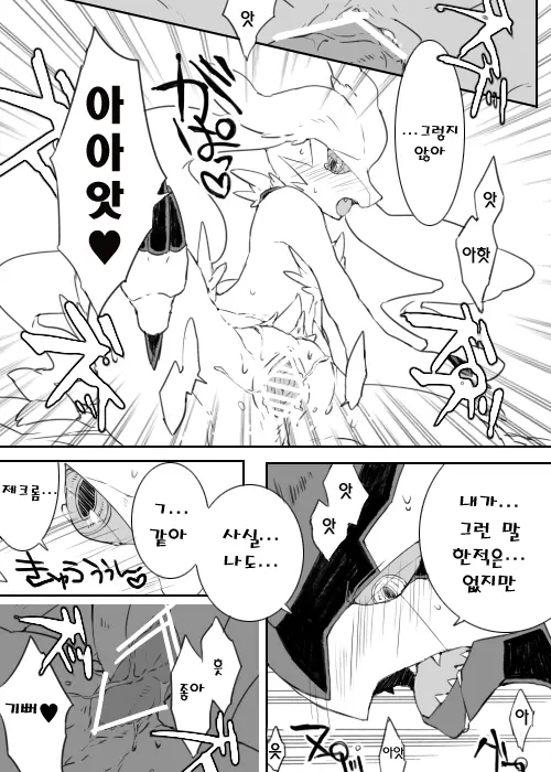 웹툰 이미지 13