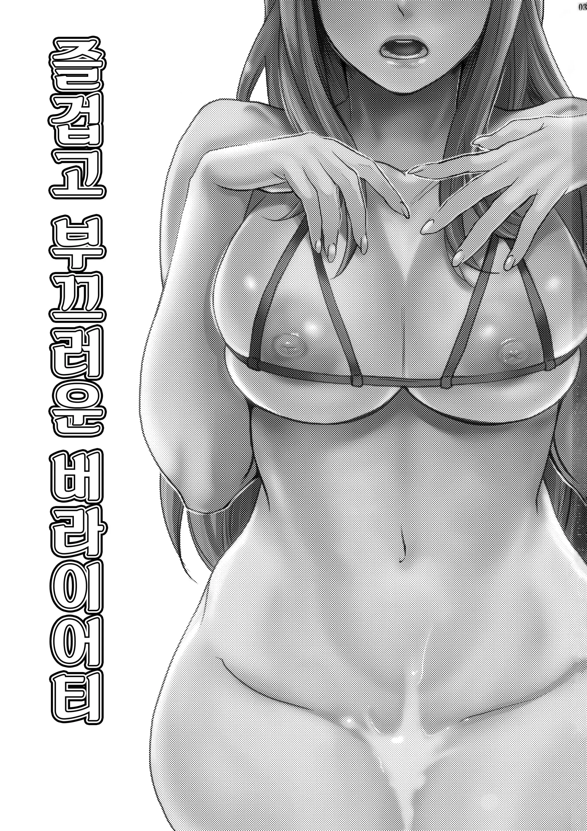 웹툰 이미지 1