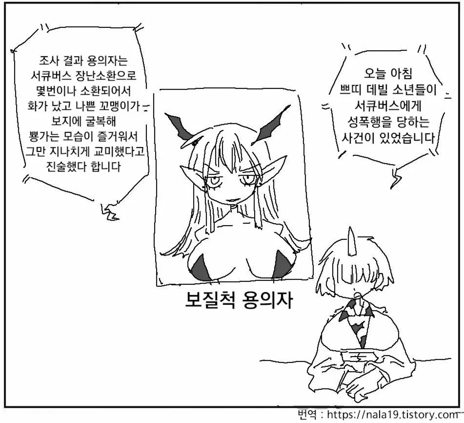 웹툰 이미지 325