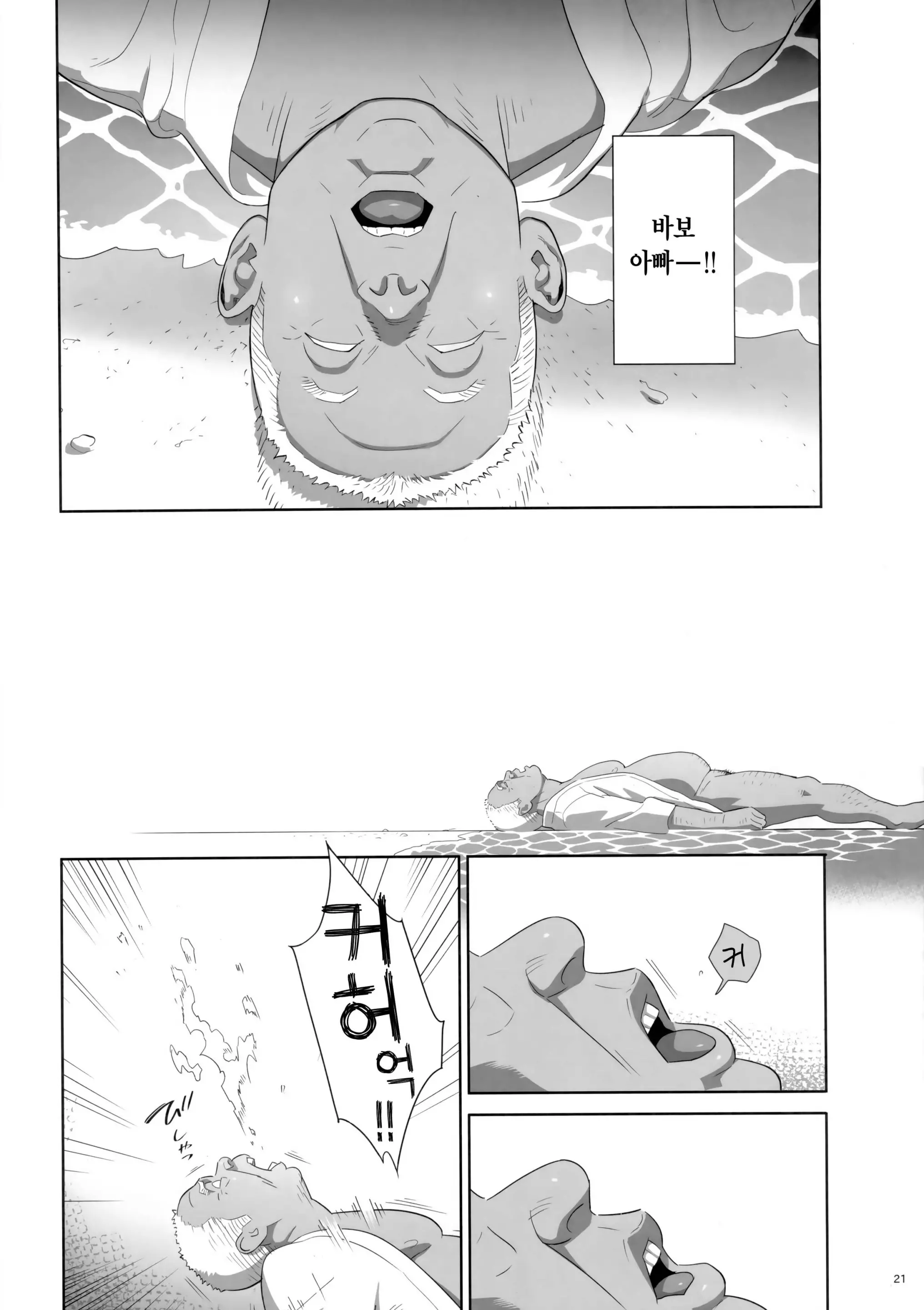 웹툰 이미지 19