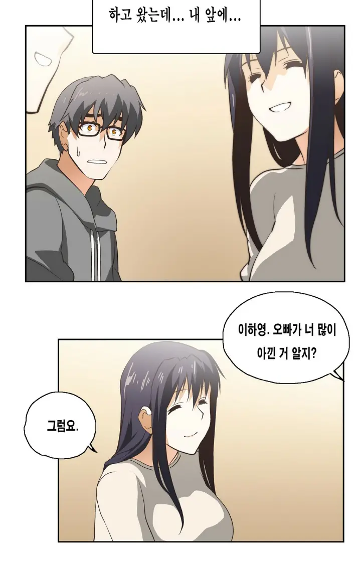 웹툰 이미지 398