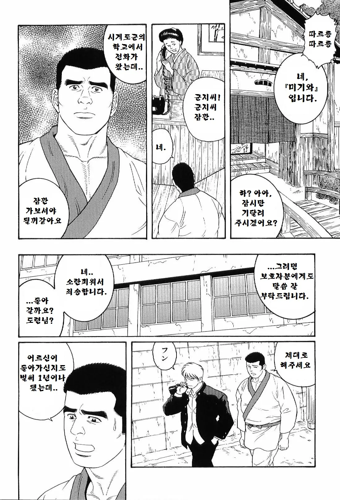 웹툰 이미지 28