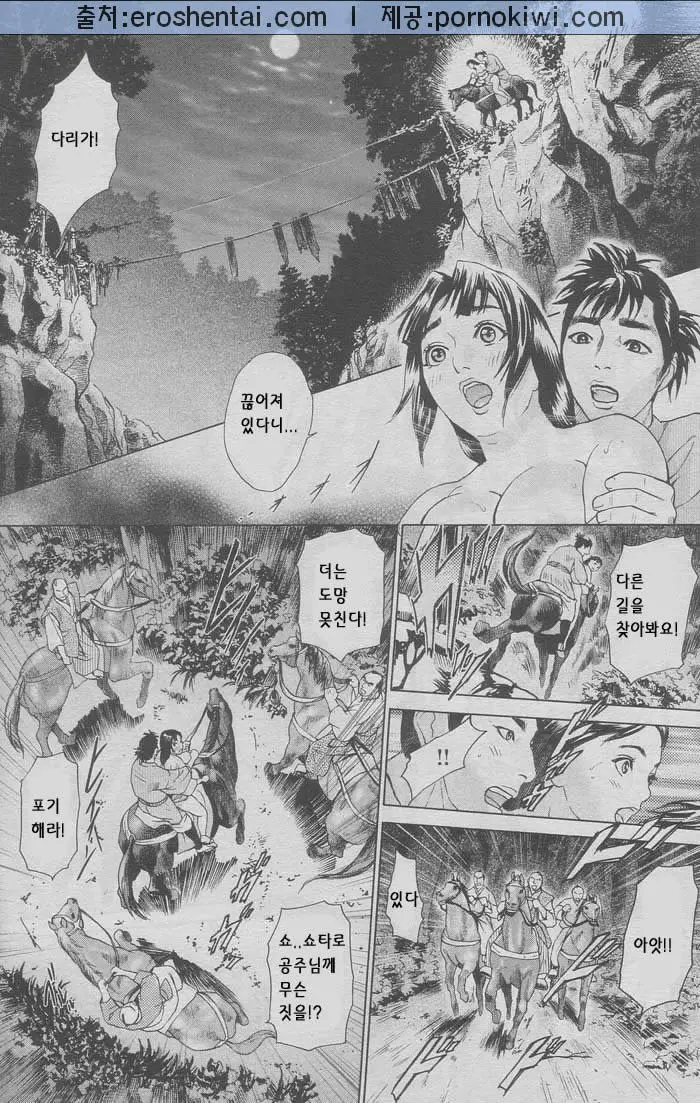 웹툰 이미지 32