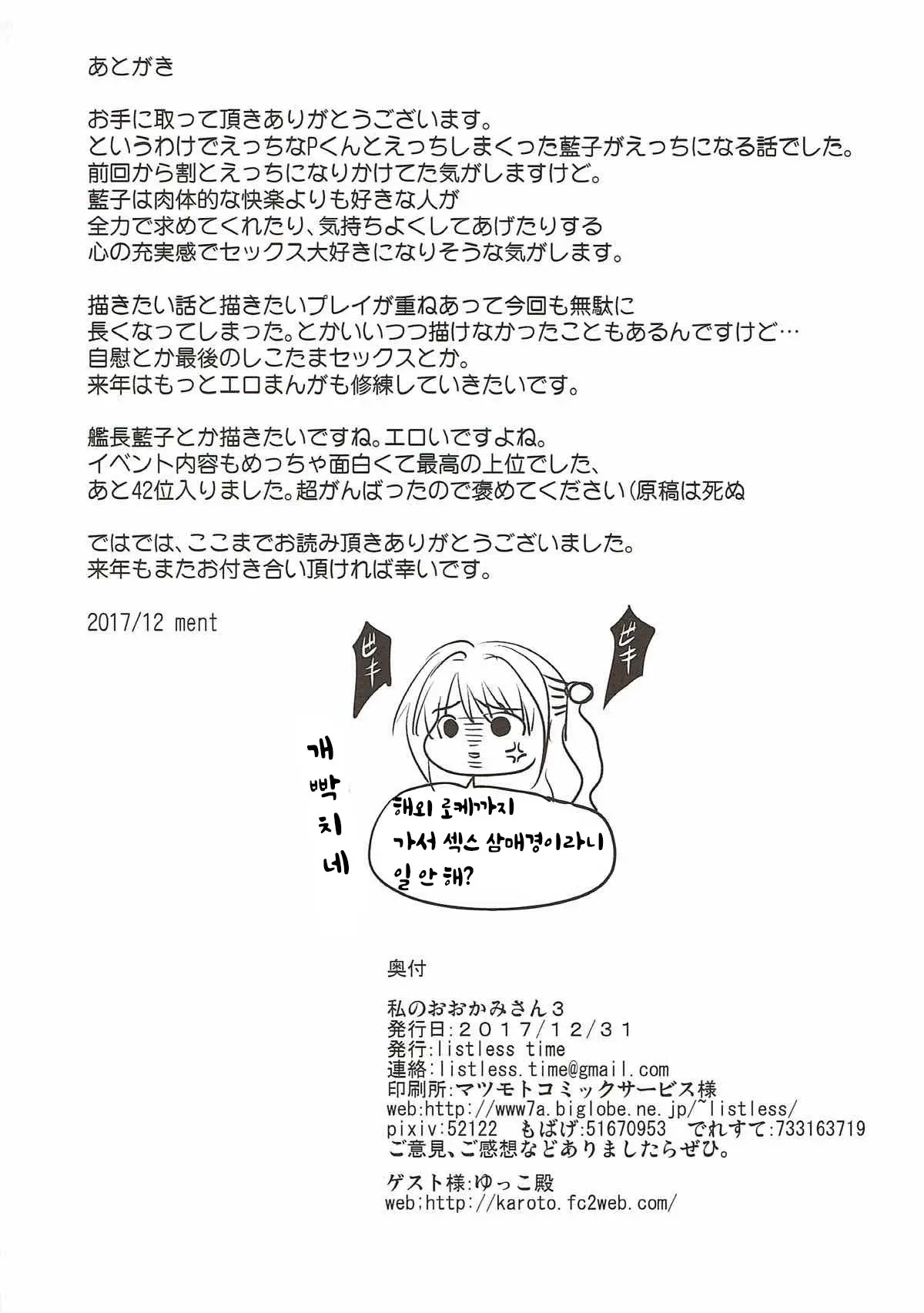 웹툰 이미지 36