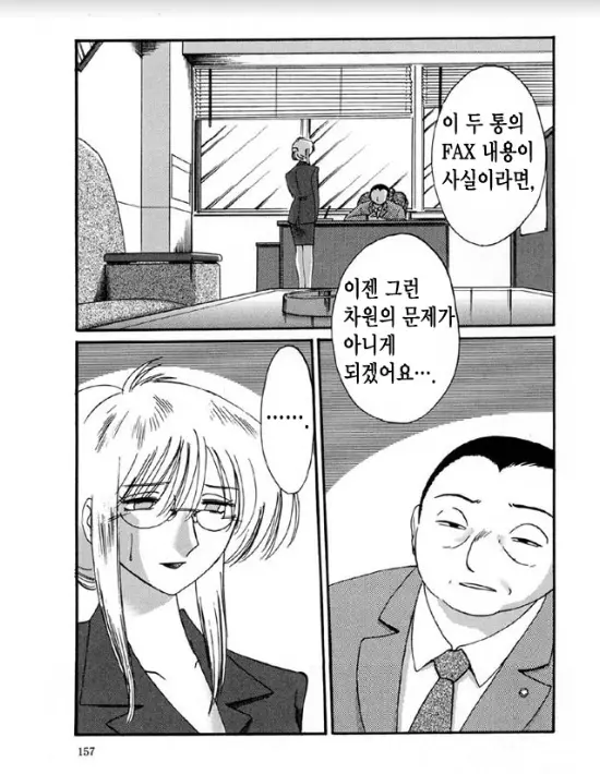 웹툰 이미지 149