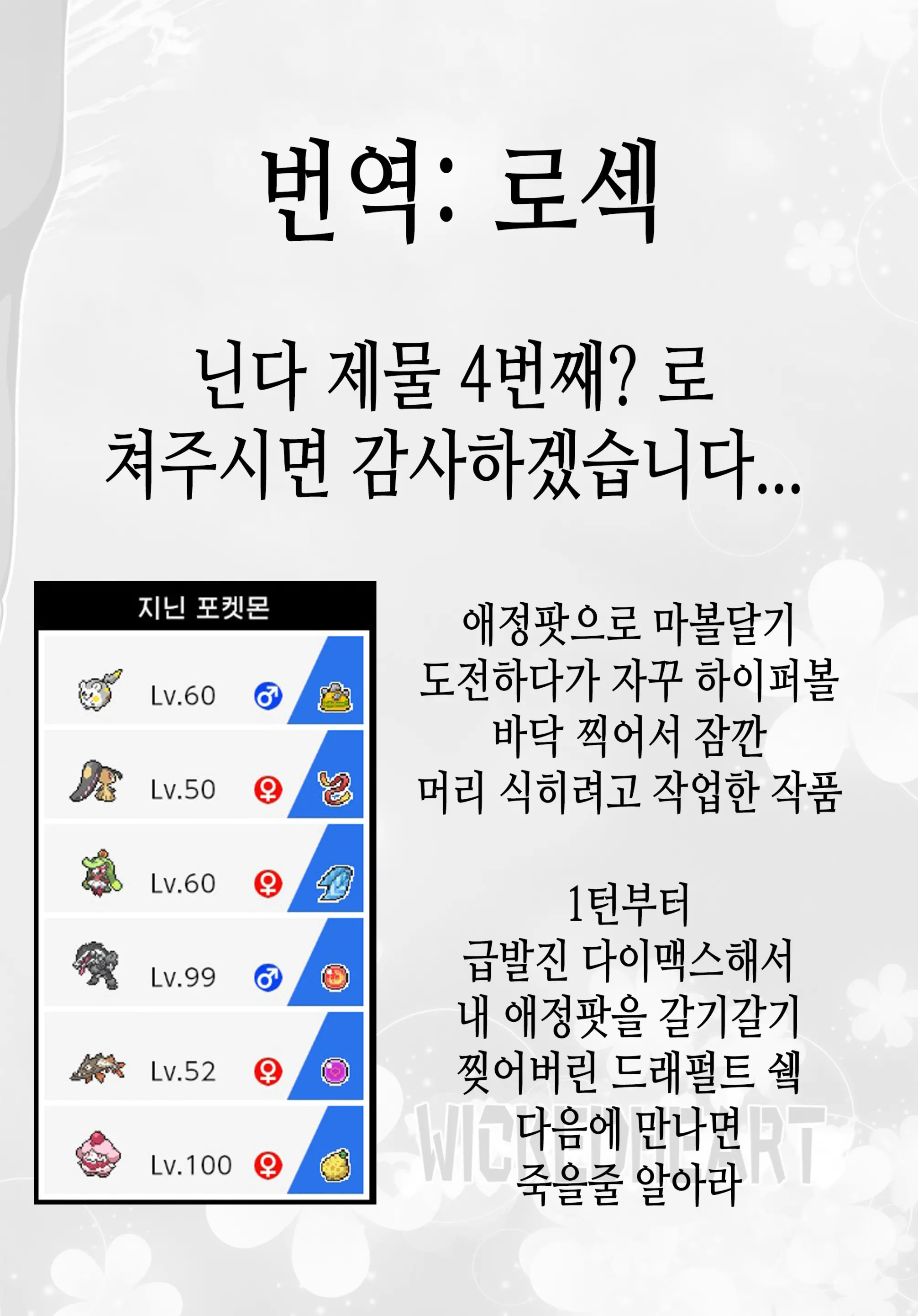 웹툰 이미지 22