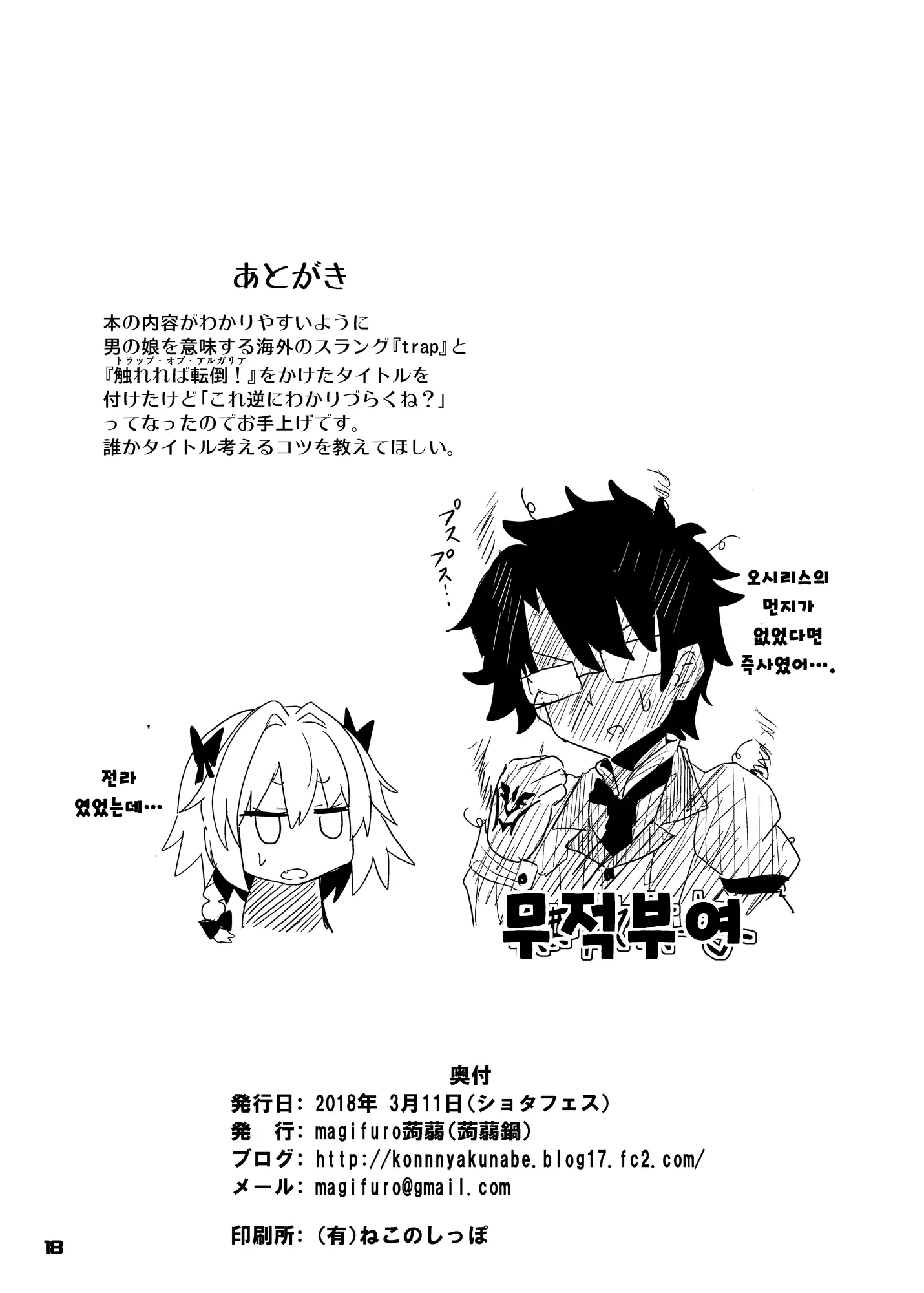 웹툰 이미지 17