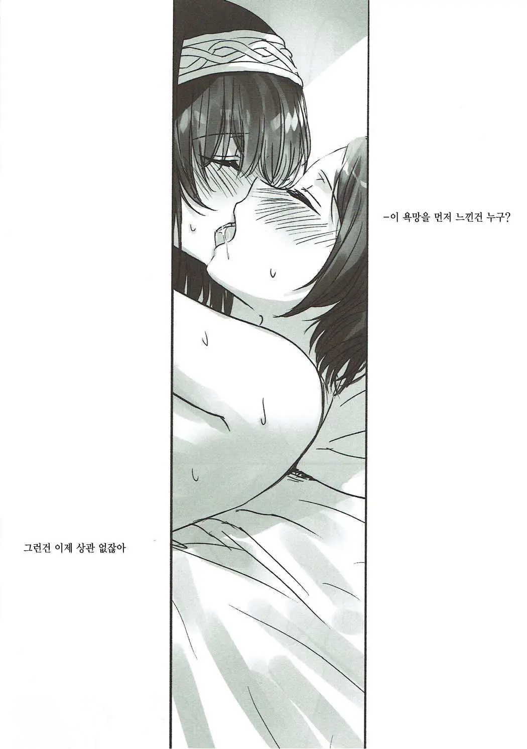 웹툰 이미지 19