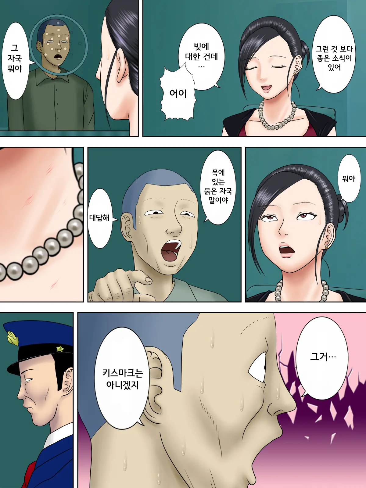 웹툰 이미지 28