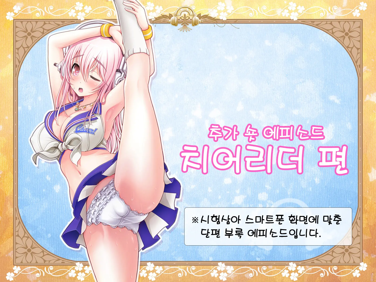 웹툰 이미지 433