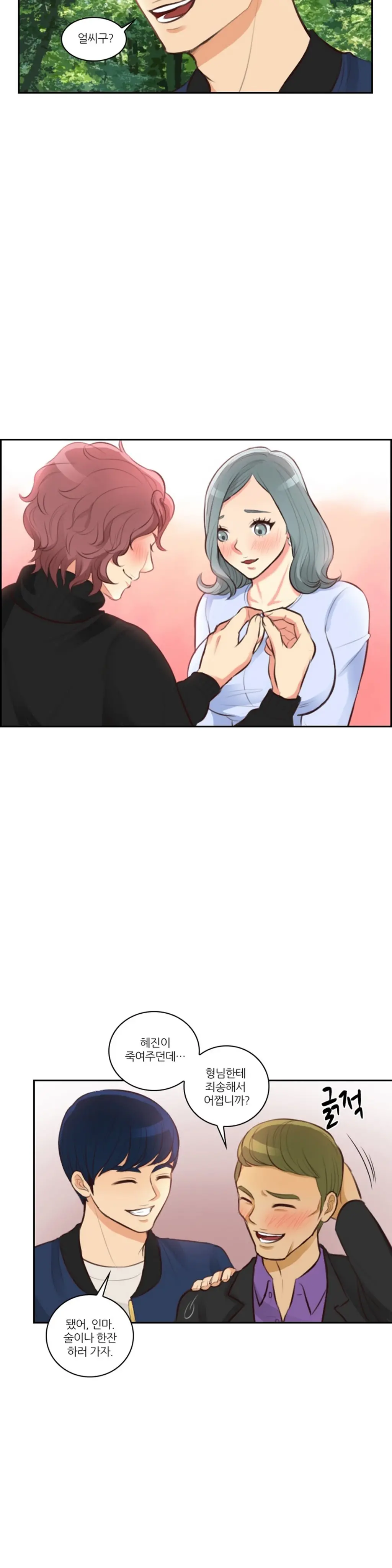 웹툰 이미지 148