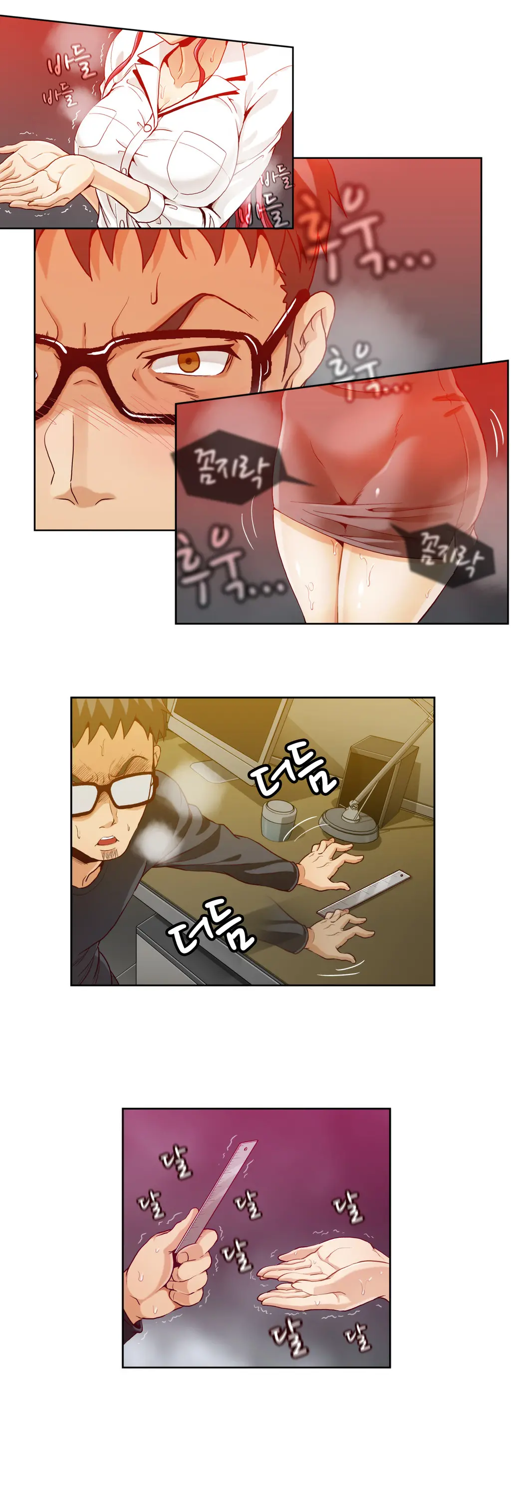 웹툰 이미지 48