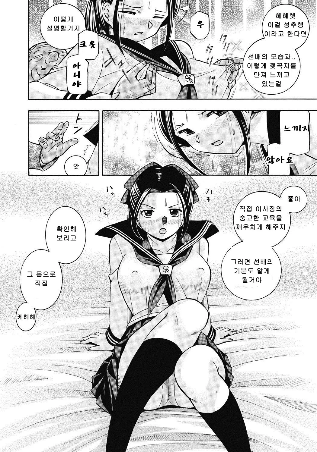 웹툰 이미지 58