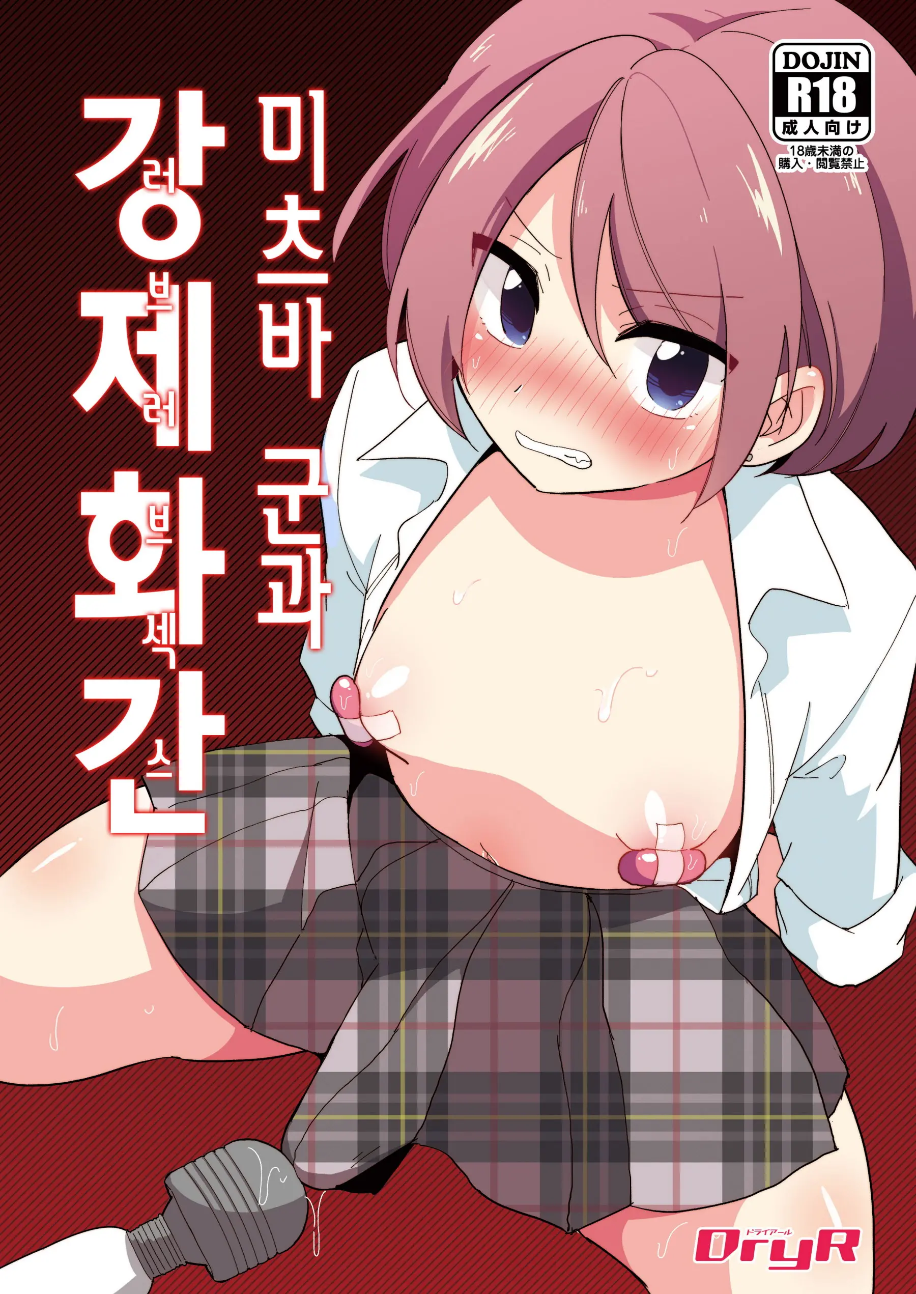 웹툰 이미지 0