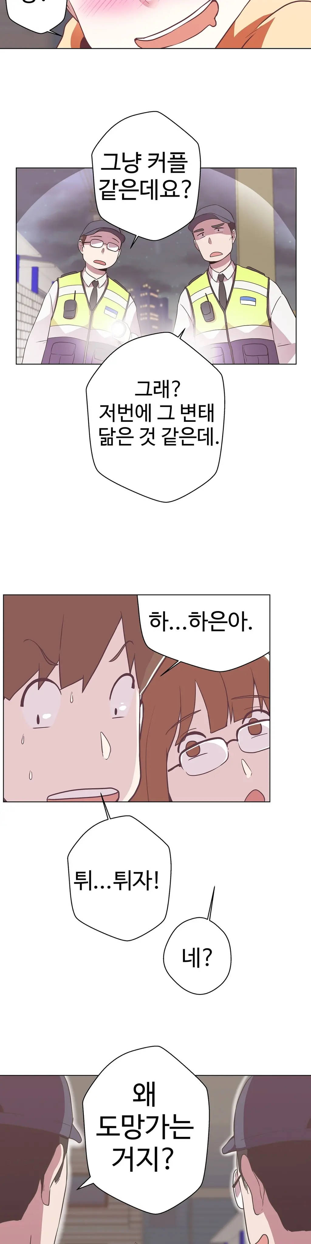 웹툰 이미지 313