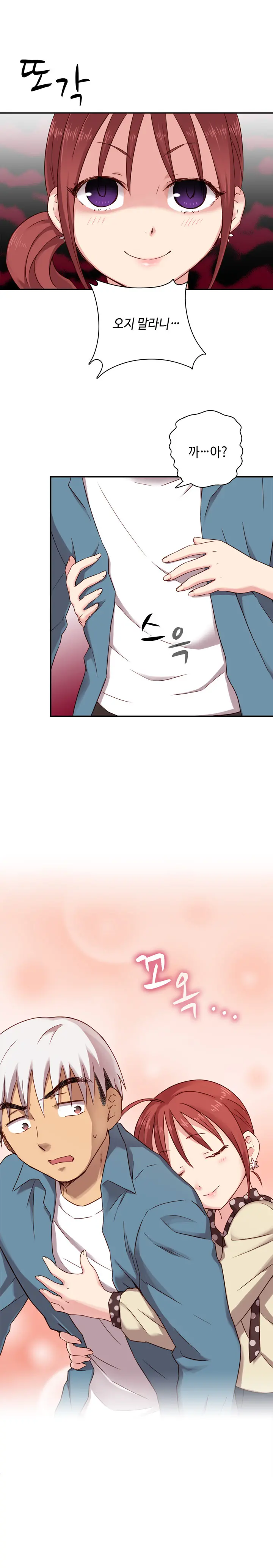 웹툰 이미지 499