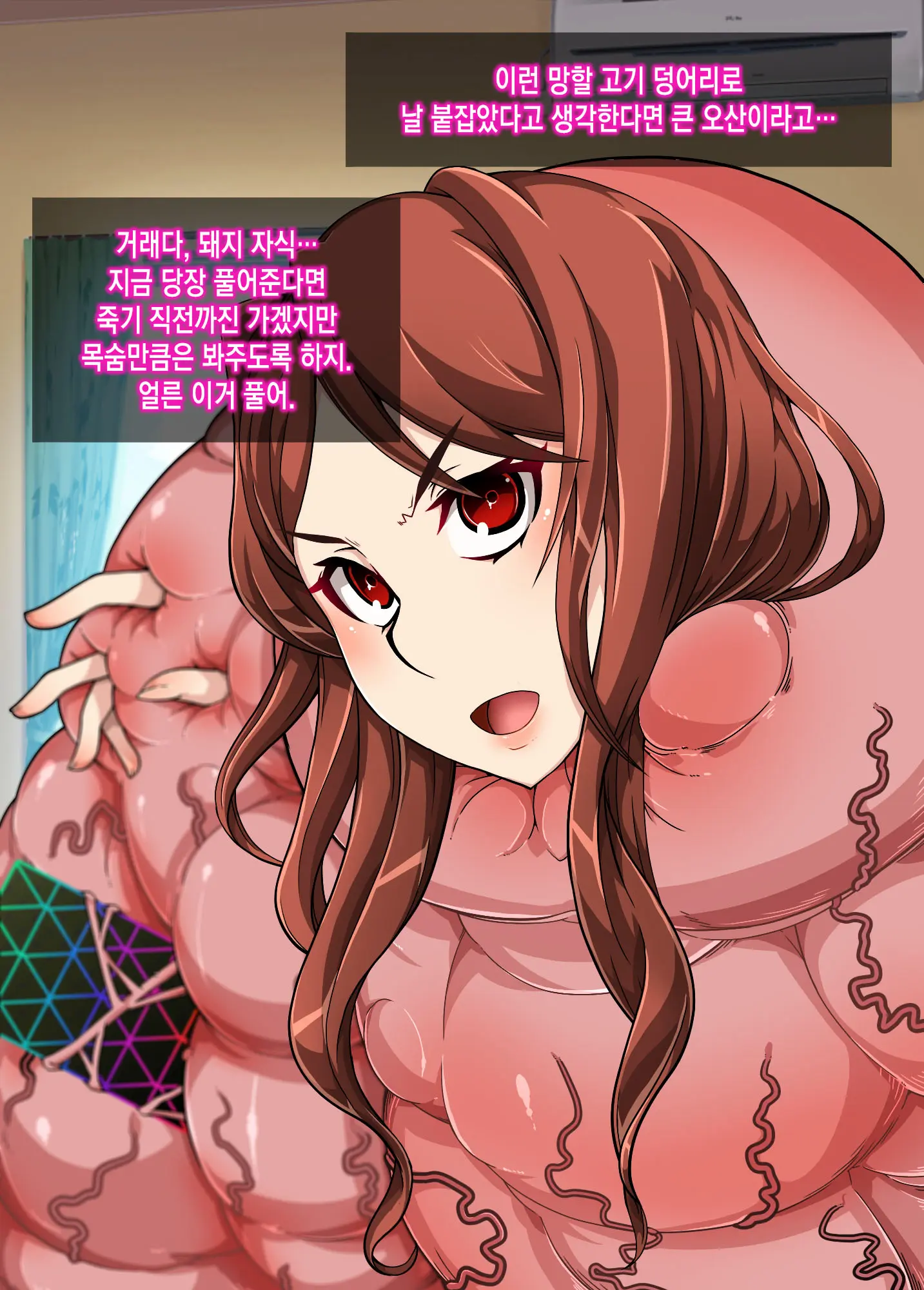 웹툰 이미지 57