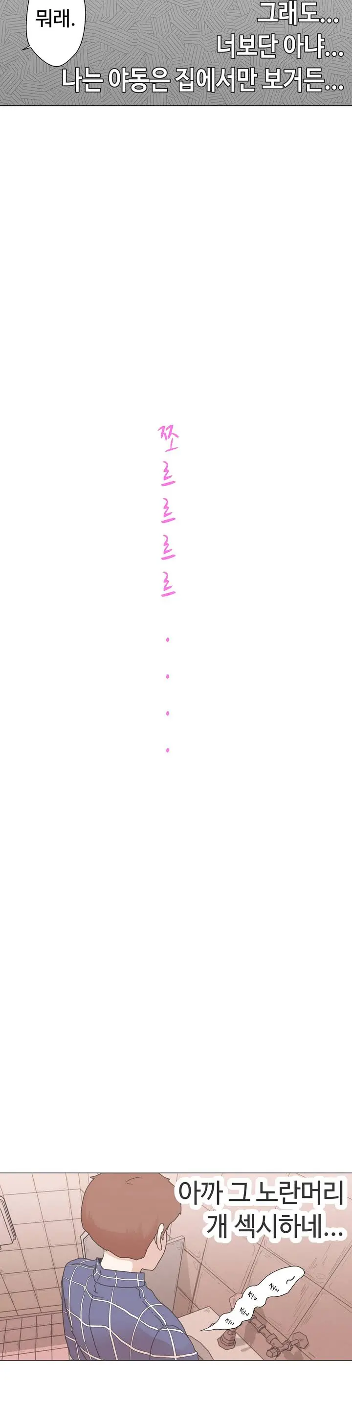웹툰 이미지 27