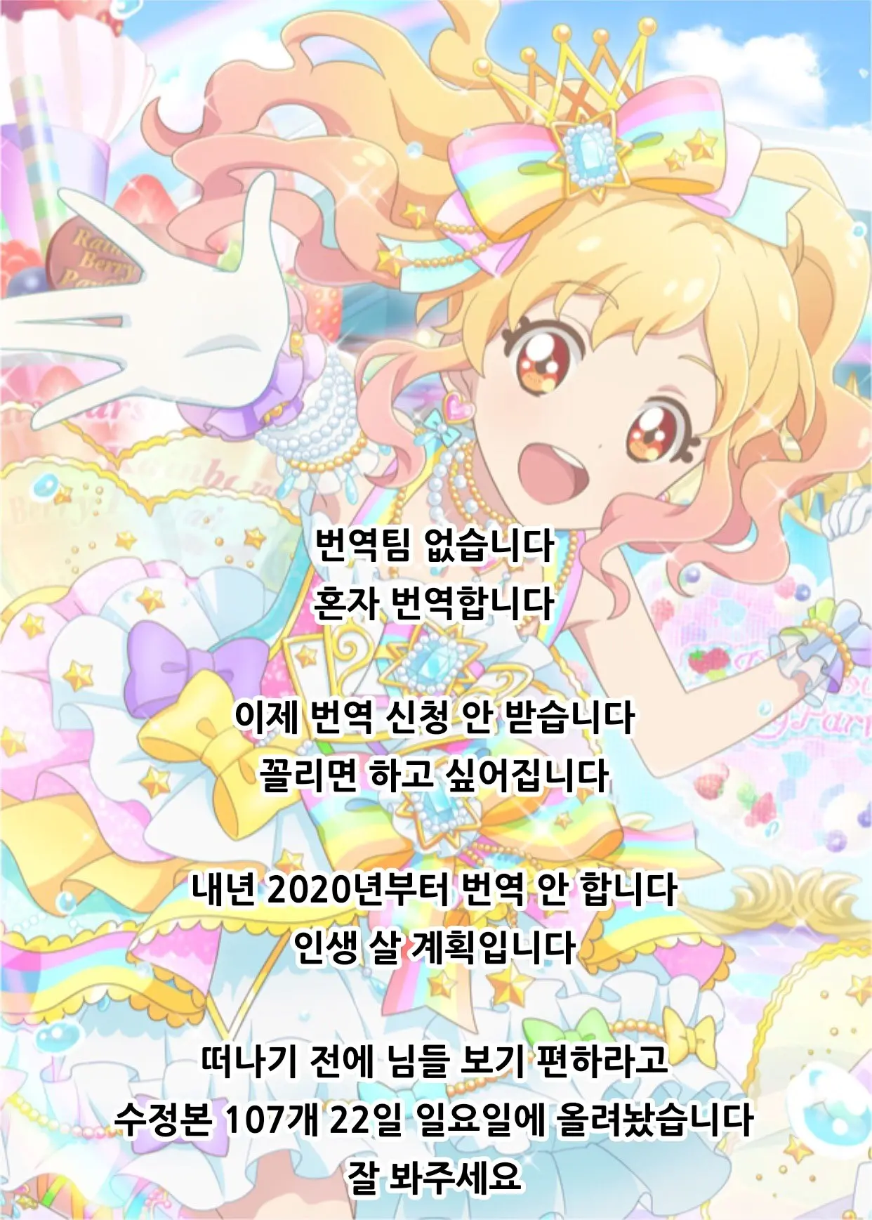 웹툰 이미지 20