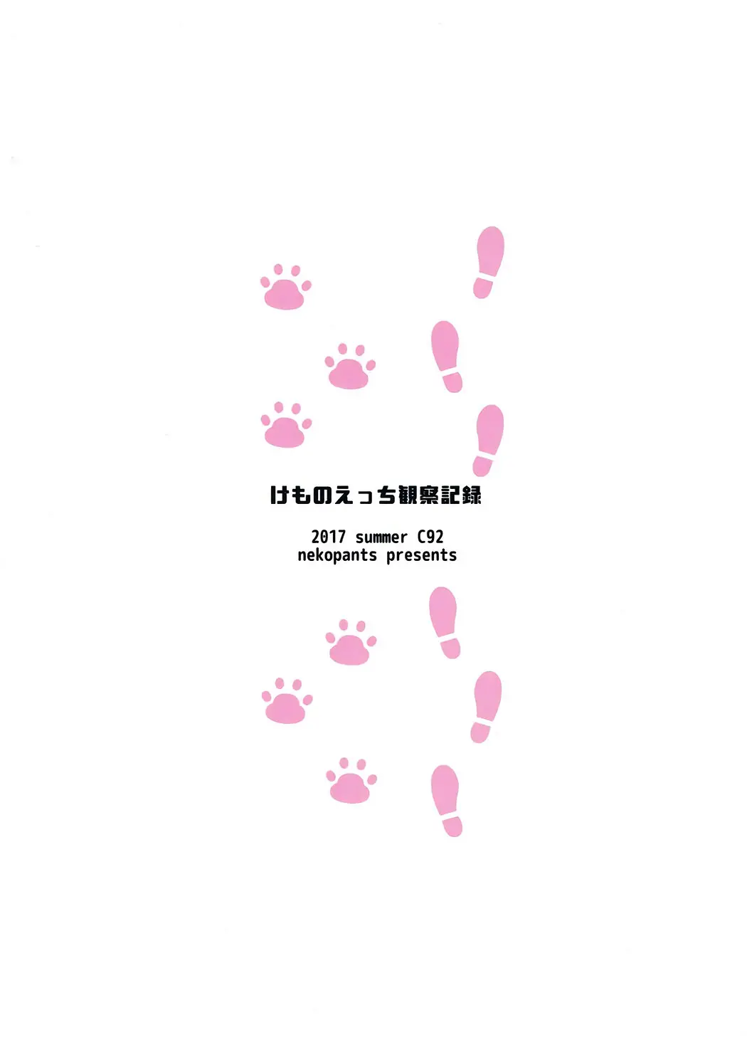 웹툰 이미지 29