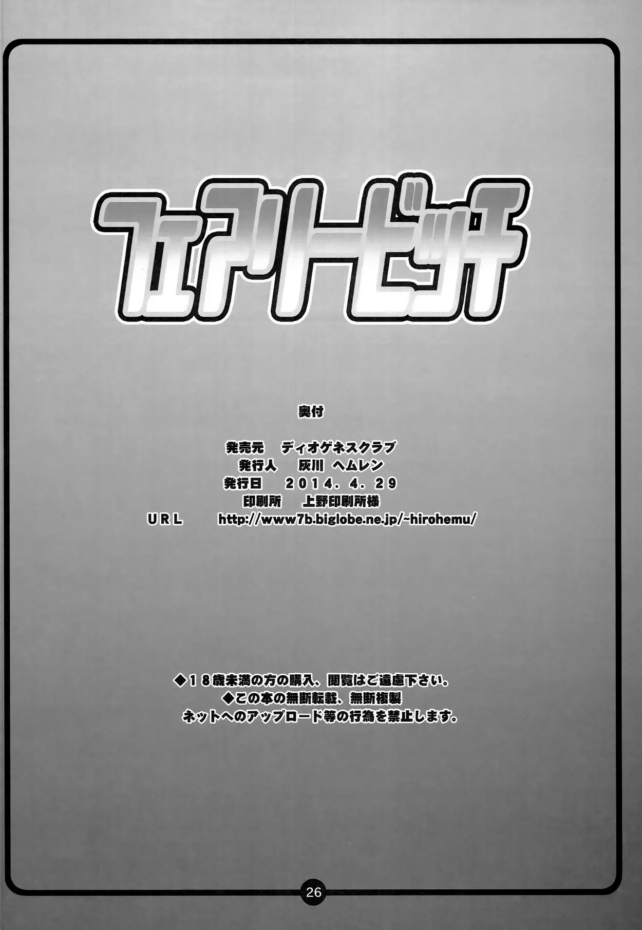 웹툰 이미지 25