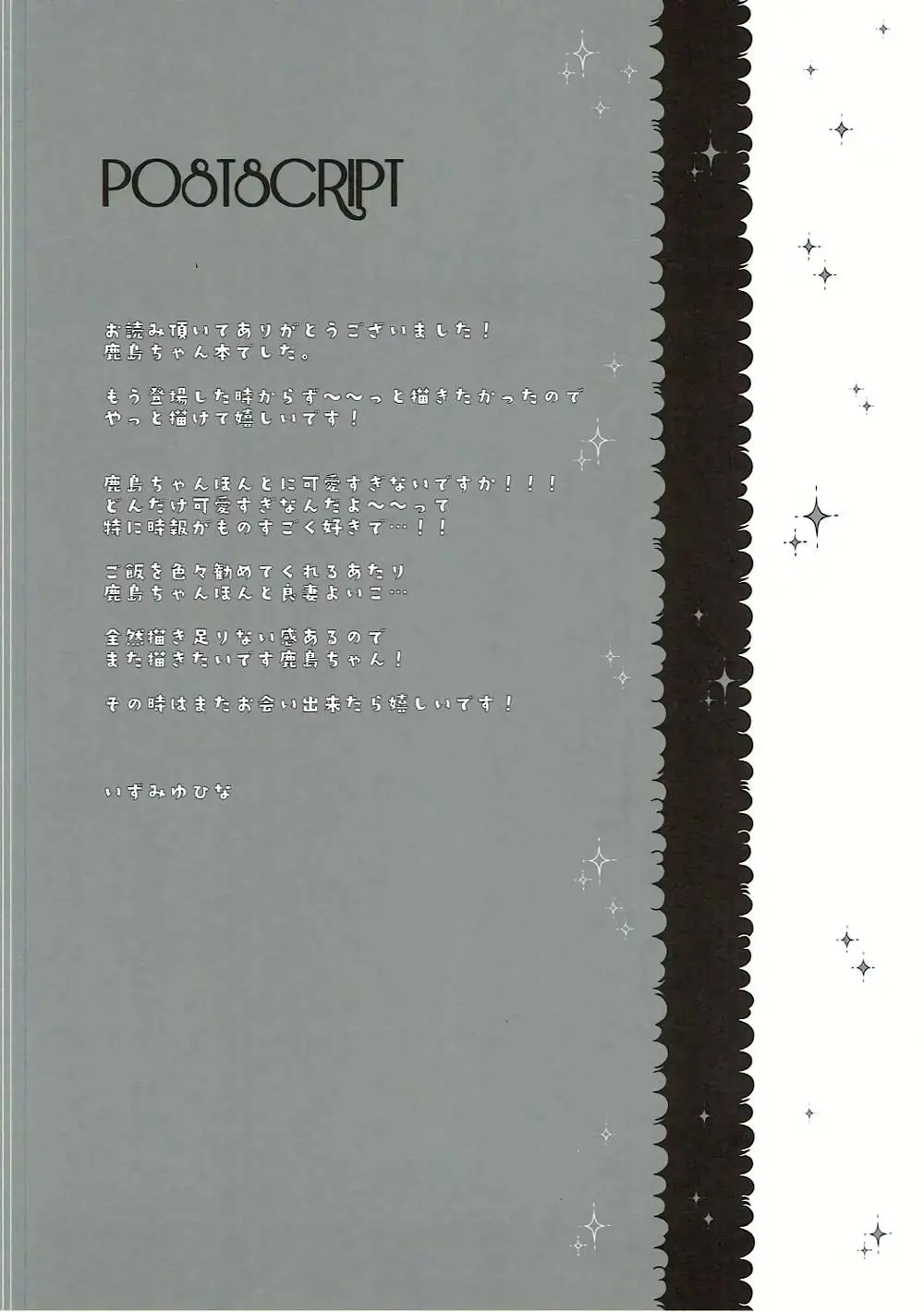 웹툰 이미지 14