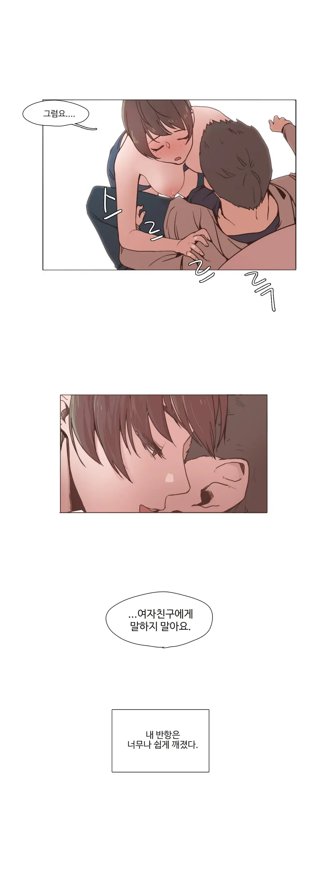 웹툰 이미지 31